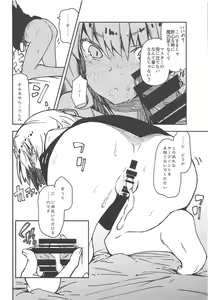 Page 9 of Chaldea Kounin Maryoku Kyoukyuu Oji-san! - preview thumbnail
