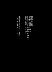 Page 2 of Fudeoroshi no Aite wa Okkaa datta - preview thumbnail