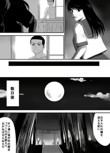 Page 31 of Fudeoroshi no Aite wa Okkaa datta - preview thumbnail