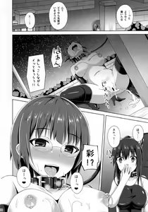 Page 30 of Risounokareshi - preview thumbnail