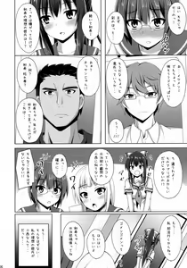 Page 6 of Risounokareshi - preview thumbnail