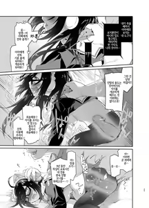 Page 26 of Chichi no Aijin 19-sai - preview thumbnail