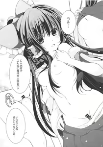 Page 5 of Sunao na Kawaii Kanojo - preview thumbnail