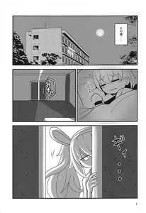 Page 6 of Latte di Laffey! - preview thumbnail