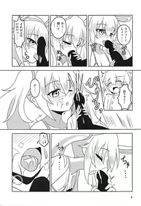 Page 8 of Latte di Laffey! - preview thumbnail