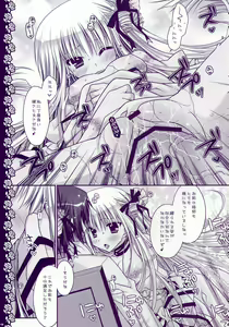 Page 13 of HAPPY WEDDING - preview thumbnail
