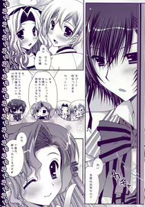 Page 5 of HAPPY WEDDING - preview thumbnail