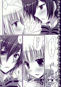Page 8 of HAPPY WEDDING - preview thumbnail