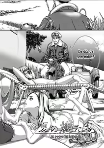 Natsu no  Musume-tachi - les petit brigands | Las chicas de verano - Las pequeñas bandidas — hentai manga cover on Fhentai