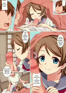 Page 3 of Futari de Nakayoku Ichaicha Morning - preview thumbnail