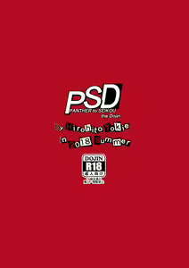 Page 24 of PSD - preview thumbnail