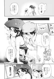 Page 14 of Lucky na Hi - preview thumbnail