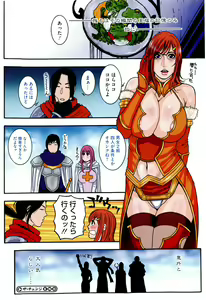 Page 13 of Sis Ero - preview thumbnail