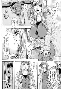 Page 17 of Sis Ero - preview thumbnail