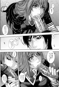 Page 207 of Sis Ero - preview thumbnail
