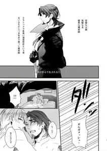Page 30 of Reserved Seat - preview thumbnail