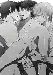 Page 39 of Reserved Seat - preview thumbnail