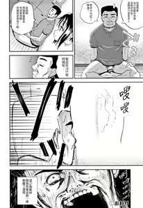 Page 134 of Nodohame - preview thumbnail