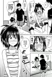 Page 40 of Nodohame - preview thumbnail