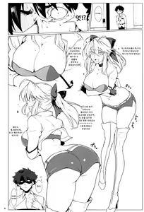 Page 3 of Ore no Kishiou ga Konna ni Race Queen na Wake ga Nai | 내 기사왕이 이렇게 레이싱 퀸일리 없어 - preview thumbnail