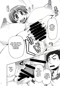 Page 18 of Senpai-kun to Kouhai-chan - preview thumbnail