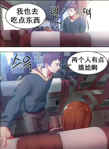 Page 20 of rental girls AV租片女郎 4-6 Chinese - preview thumbnail