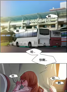 Page 53 of rental girls AV租片女郎 4-6 Chinese - preview thumbnail