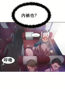 Page 6 of rental girls AV租片女郎 4-6 Chinese - preview thumbnail