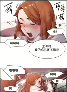 Page 65 of rental girls AV租片女郎 4-6 Chinese - preview thumbnail