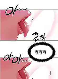 Page 8 of rental girls AV租片女郎 4-6 Chinese - preview thumbnail