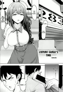 Page 2 of Chiyuki Sensei no Ojikan + Kaede, Kayoimasu  After ppoi no | Chiyuki-sensei's Time + Kaede, coming through An After (like) story. - preview thumbnail