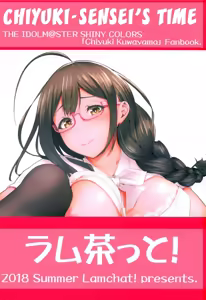 Page 30 of Chiyuki Sensei no Ojikan + Kaede, Kayoimasu  After ppoi no | Chiyuki-sensei's Time + Kaede, coming through An After (like) story. - preview thumbnail