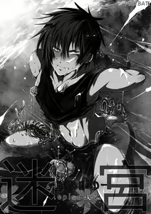 Page 3 of Meikyuu BADEND ep2 - preview thumbnail