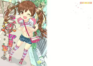 LoveHo demo Koneko-chan to Asobitai — hentai manga cover on Fhentai