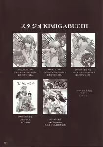 Page 31 of FULL METAL 2 (decensored) - preview thumbnail