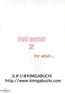 Page 36 of FULL METAL 2 (decensored) - preview thumbnail