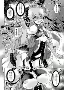 Page 22 of 2D Comic Magazine Tairyou Nakadashi de Ranshi o Kanzen Houi! Vol. 1 - preview thumbnail