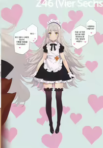 Page 28 of MAID SHIP COMPLEX - 9-nin no Yome Maid Kan to Higawari Sex Suru Hon - preview thumbnail