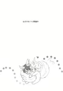 Page 3 of Kimi no Tonari de Nemuritai - preview thumbnail