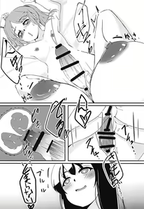 Page 15 of Ryuujou to Himitsu na Asobi - preview thumbnail