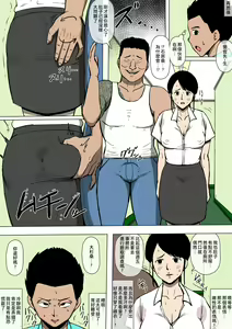 Page 11 of Josei Junsa ga Bouryokudan to Kousai Shite Ita - preview thumbnail