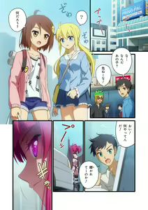 Page 8 of Pure Soldier Otomaiden #7 - preview thumbnail