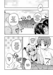 Page 17 of Shounen Succubus -Natsu no Umi Hen- - preview thumbnail