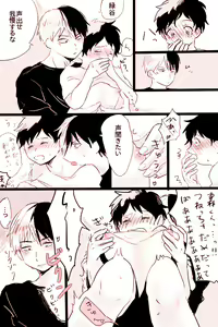 Page 6 of Hin'nyū dekuchan ♀ no hanashi - preview thumbnail