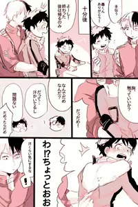 Page 10 of Hin'nyū dekuchan ♀ no hanashi - preview thumbnail