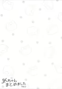 Page 42 of JK-chan Matomemashita Vol. 1 - preview thumbnail
