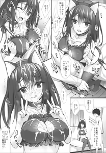 Page 68 of JK-chan Matomemashita Vol. 1 - preview thumbnail