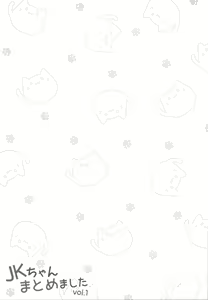 Page 96 of JK-chan Matomemashita Vol. 1 - preview thumbnail