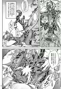 Page 7 of KJK -2018- - preview thumbnail