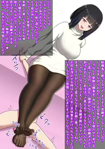 Page 29 of Inshuu Inma Kurusu-san to no Seikatsu - preview thumbnail